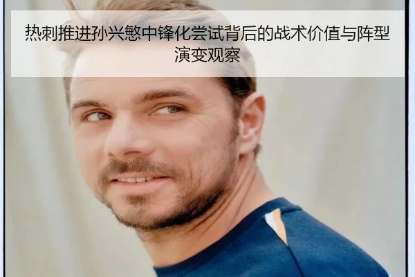 re-ci-tui-jin-sun-xing-min-zhong-feng-hua-chang-shi-bei-hou-de-zhan-shu-jia-zhi-yu-zhen-xing-yan-bian-guan-cha-2-294.jpg